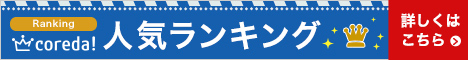 ツタヤディスカス