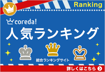 U-NEXTなら「勇者王ガオガイガー」を無料で視聴可能