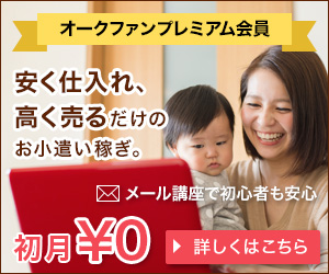 オモ写に使える おもしろフィギュア 15選!