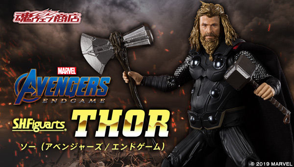 S.H.Figuarts ソー（アベンジャーズ／エンドゲーム）魂ウェブ引用画像