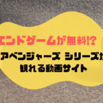 「マルチバース」とは? アメコミ映画に欠かせないキーワードを解説