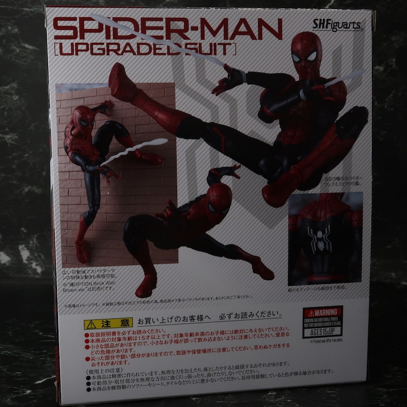 S.H.Figuarts スパイダーマン アップグレードスーツの箱裏の画像