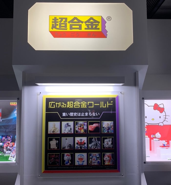 魂ネイションズの展示