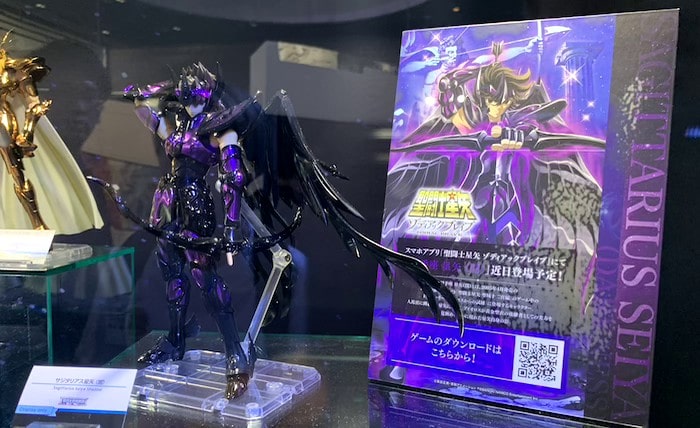 サジタリアス星矢(闇)