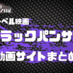 「キルモンガー」ってどんなキャラ？『ホワット・イフ…?』での活躍は？