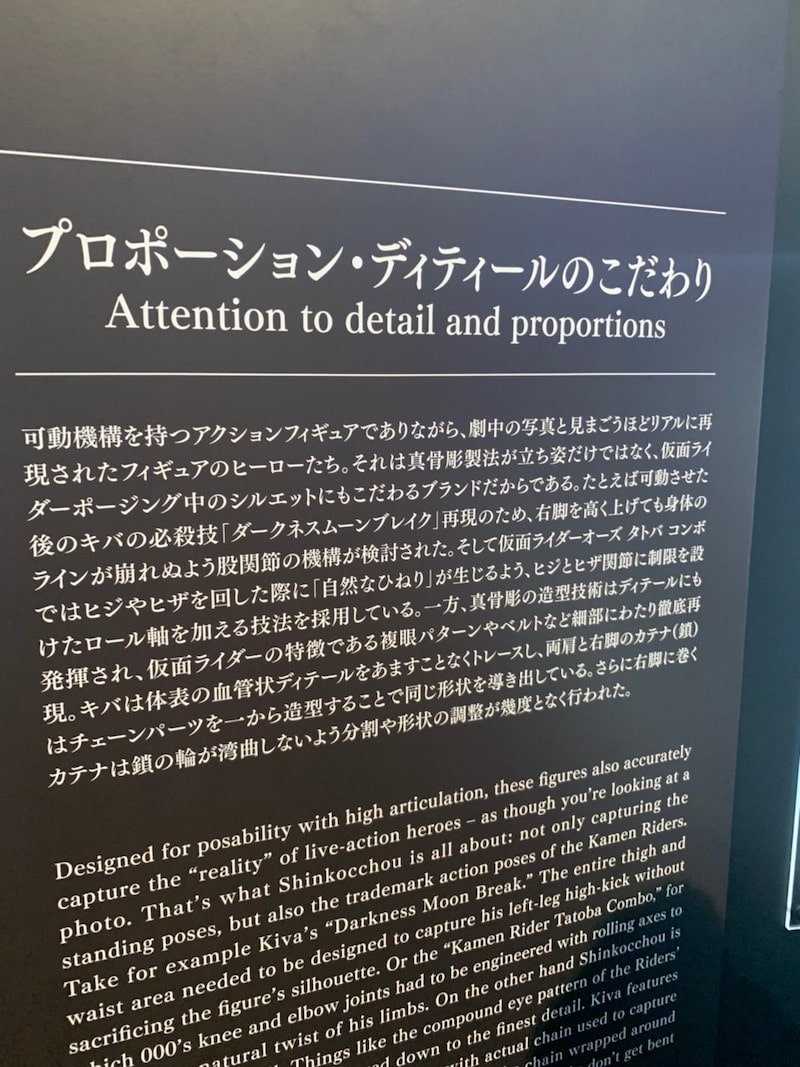 魂ネイションズの展示 仮面ライダーオーズの写真