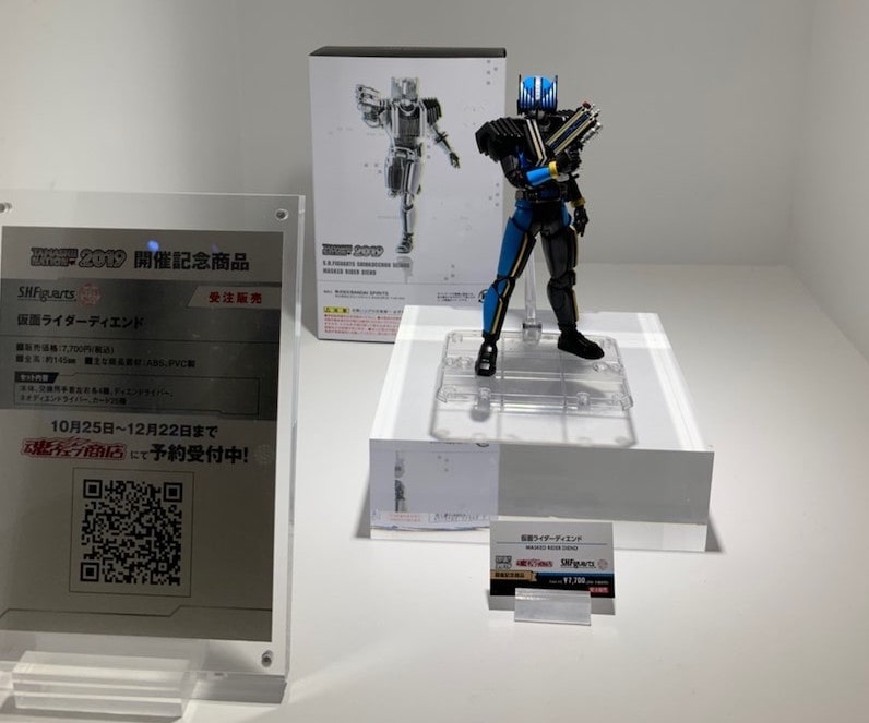 S.H.フィギュアーツ仮面ライダーディエンドの写真