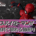 マーベル映画『ヴェノム2』 原題「レット・ゼア・ビー・カーネイジ」の意味は?