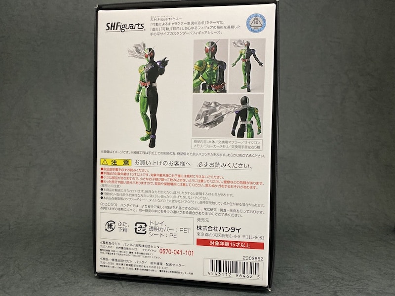 S.H.フィギュアーツ 仮面ライダーダブルの箱の画像