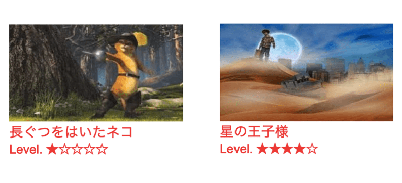 EEvideoのポイント