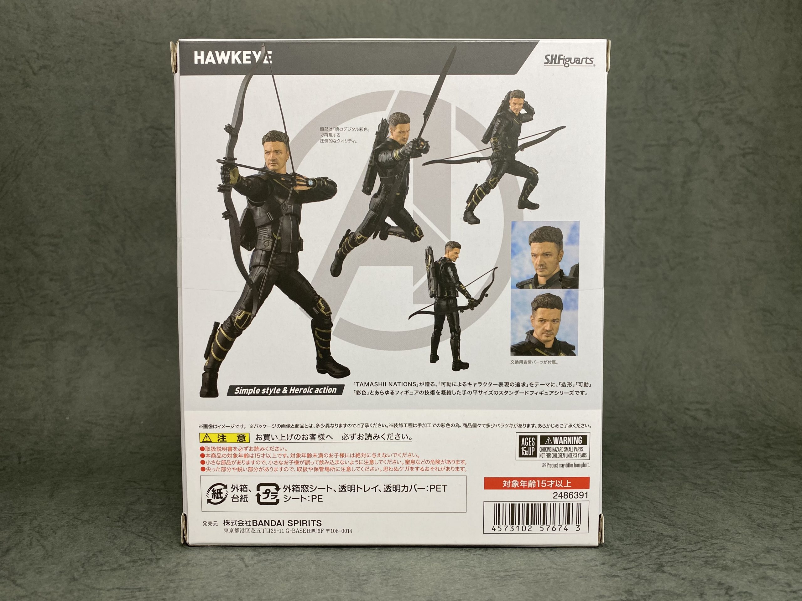 S.H.フィギュアーツ ホークアイ（エンドゲーム）レビュー