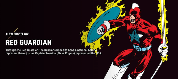 レッドガーディアンの能力