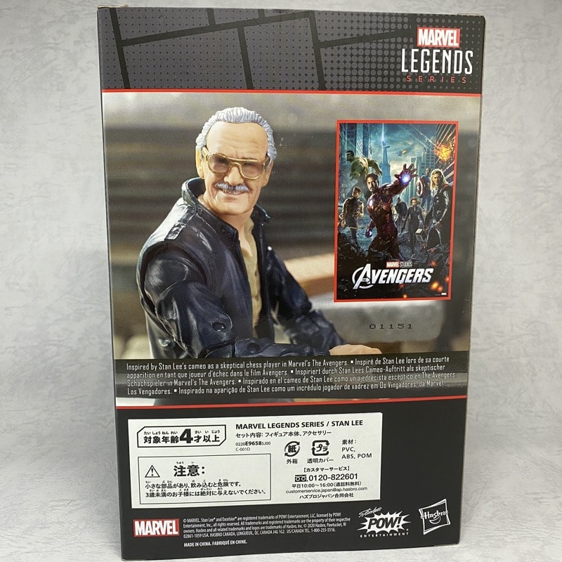 マーベルレジェンド スタン・リー】: フィギュアヲタ最前線