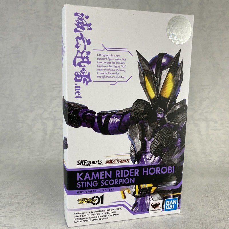 【未開封】仮面ライダー01 滅 スティングスコーピオン フィギュア 未開封】仮面ライダー01 滅 スティングスコーピオン フィギュア
