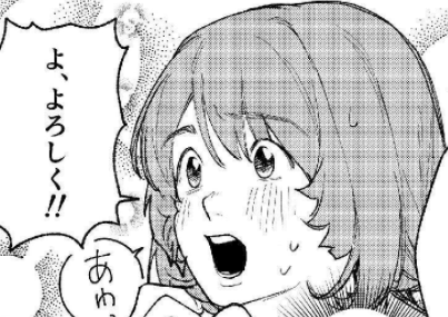 メイク(化粧)しなくてもメッチャ可愛い