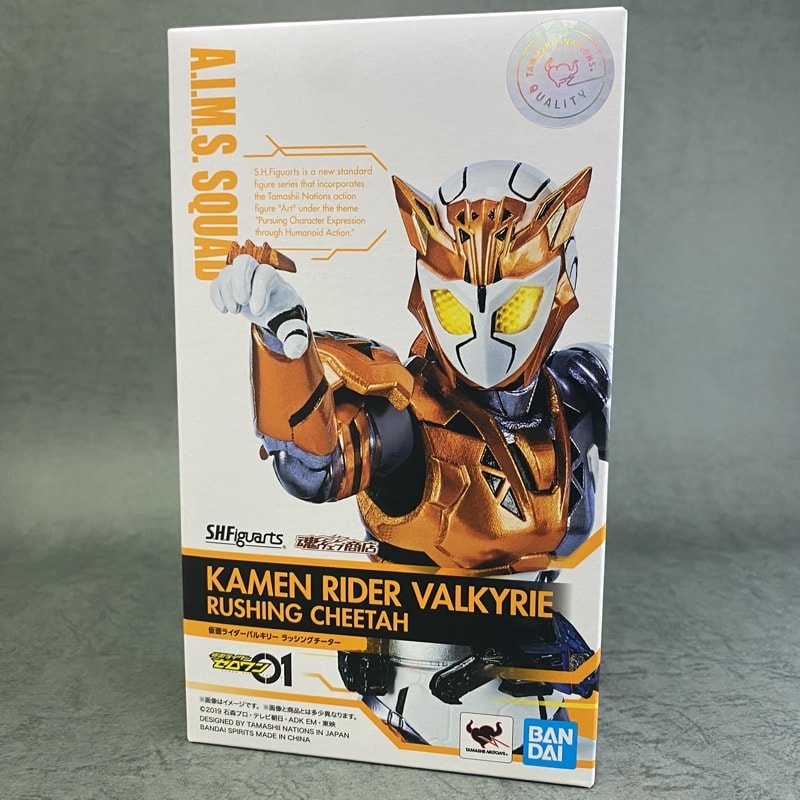 SHFiguarts 仮面ライダー バルキリー ラッシングチーター S.H.Figuarts 仮面ライダーバルキリー ラッシングチーター | 魂