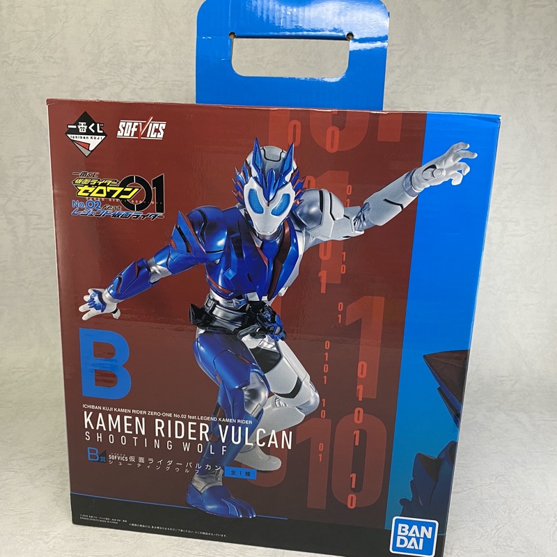 【一番くじ】SOFVICS 仮面ライダーバルカン シューティングウルフ レビュー | ヒーローフィギュア レビュー日記