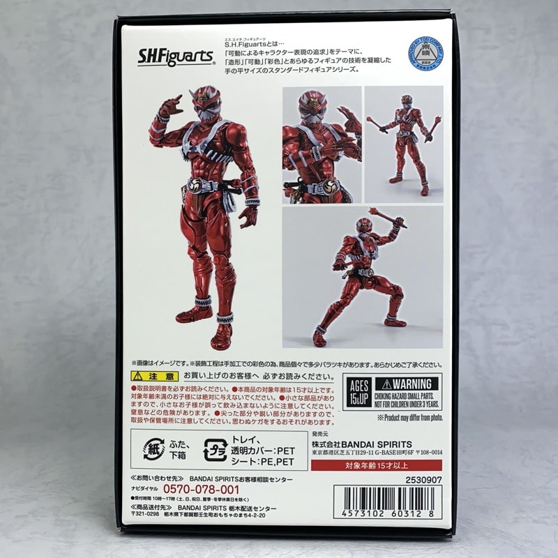 BANDAI - 真骨彫　フィギュアーツ　仮面ライダー響鬼　紅 Amazon.co.jp: S.H.Figuarts（真骨彫製法） 仮面ライダー響鬼紅