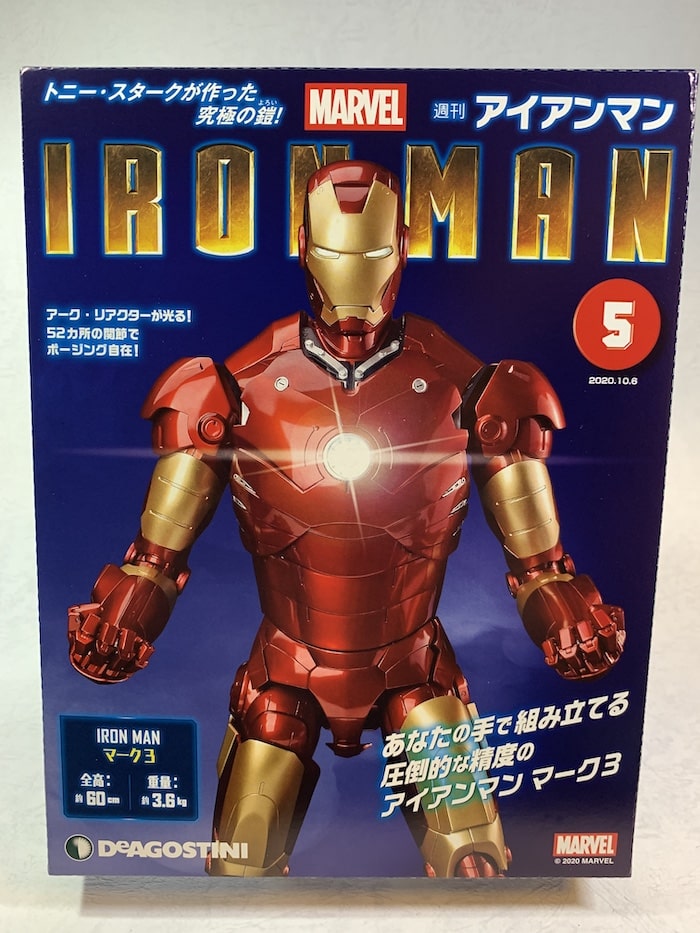 『週刊アイアンマン』第5号の外箱
