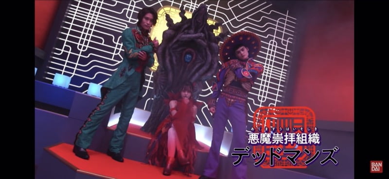 悪魔崇拝組織 デッドマンズ