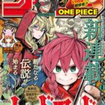 週刊少年ジャンプ漫画『レッドフード』の魅力について解説