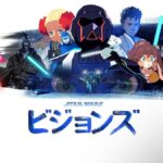 『スターウォーズビジョンズ』第3話「THE TWINS」100倍楽しむ小ネタ解説