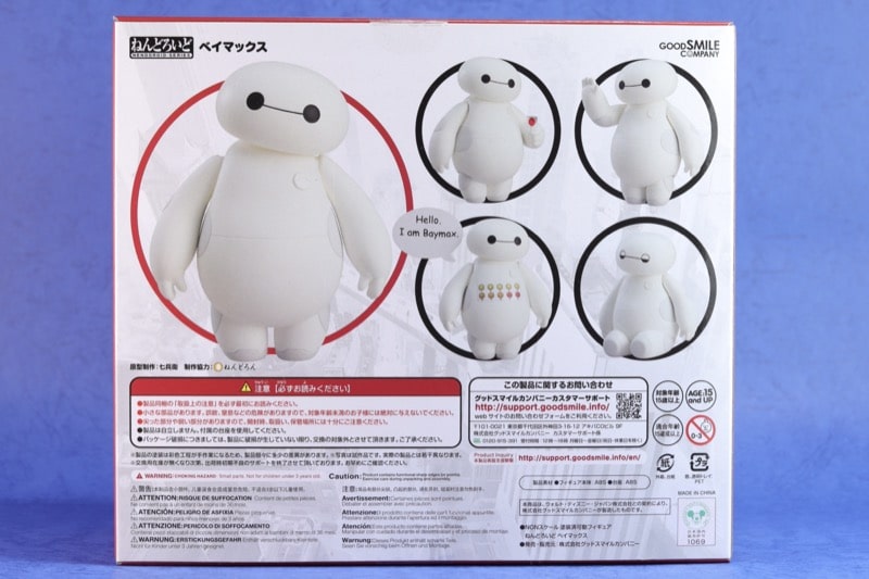 ねんどろいど ベイマックス レビュー | ヒーローフィギュア